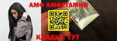 метамфетамин Азнакаево