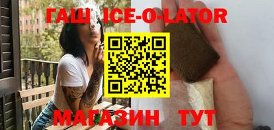 mdma Славянск-на-Кубани
