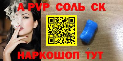 метамфетамин Азнакаево