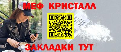 прущие грибы Сланцы