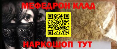 метамфетамин Азнакаево