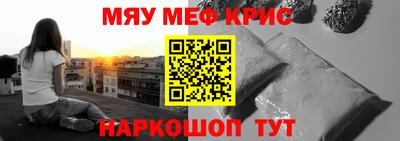 mdma Славянск-на-Кубани