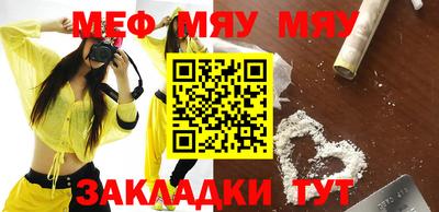 метамфетамин Азнакаево