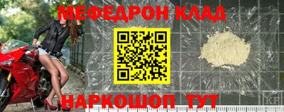 mdma Славянск-на-Кубани