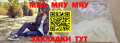 mdma Славянск-на-Кубани