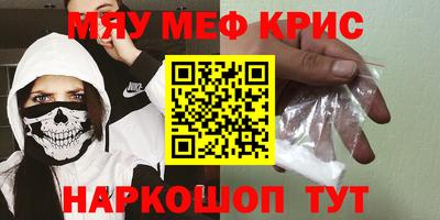 прущие грибы Сланцы