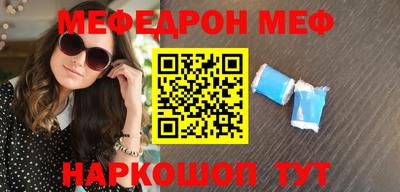 прущие грибы Сланцы