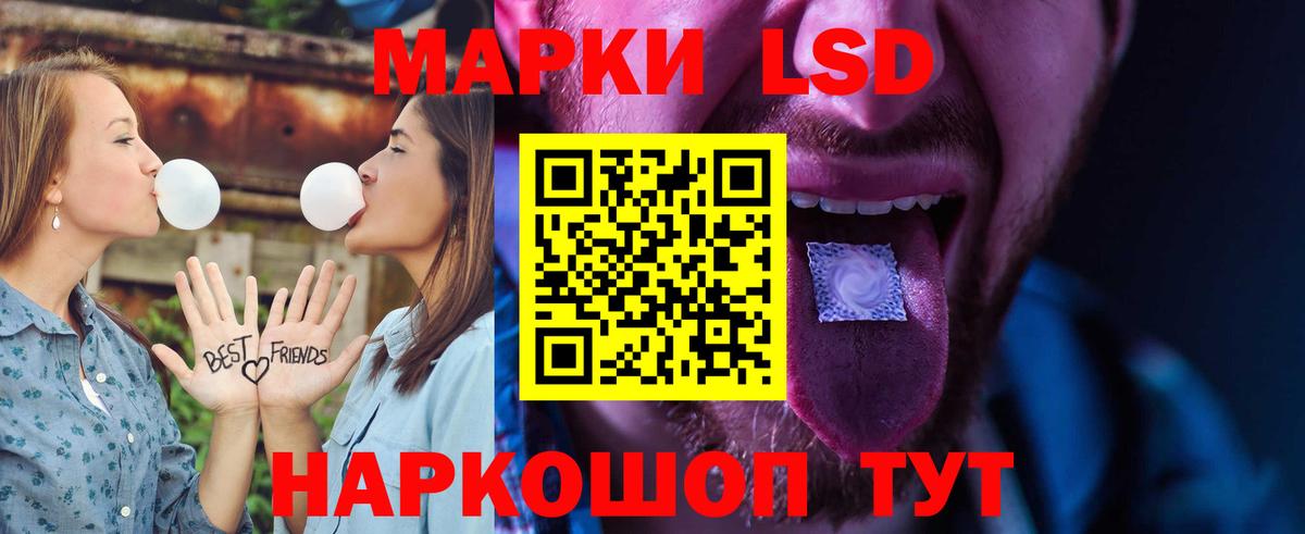 LSD-25 экстази ecstasy  Усть-Кут 