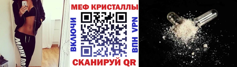 Мефедрон VHQ  Усть-Кут 