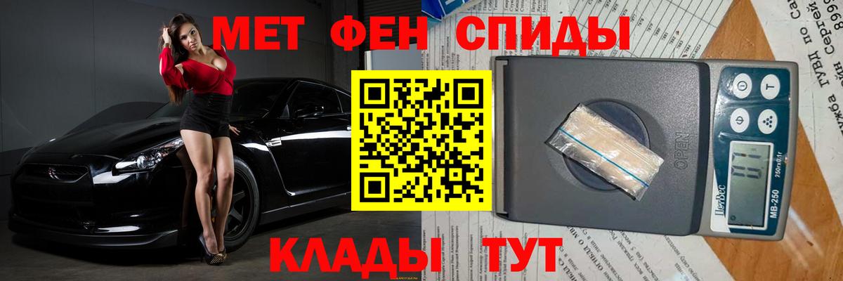 Метамфетамин Декстрометамфетамин 99.9%  Метамфетамин Декстрометамфетамин 99.9%  Первитин  Усть-Кут 