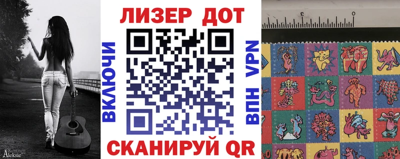 Марки NBOMe 1,8мг  наркошоп  ОМГ ОМГ зеркало  Усть-Кут 