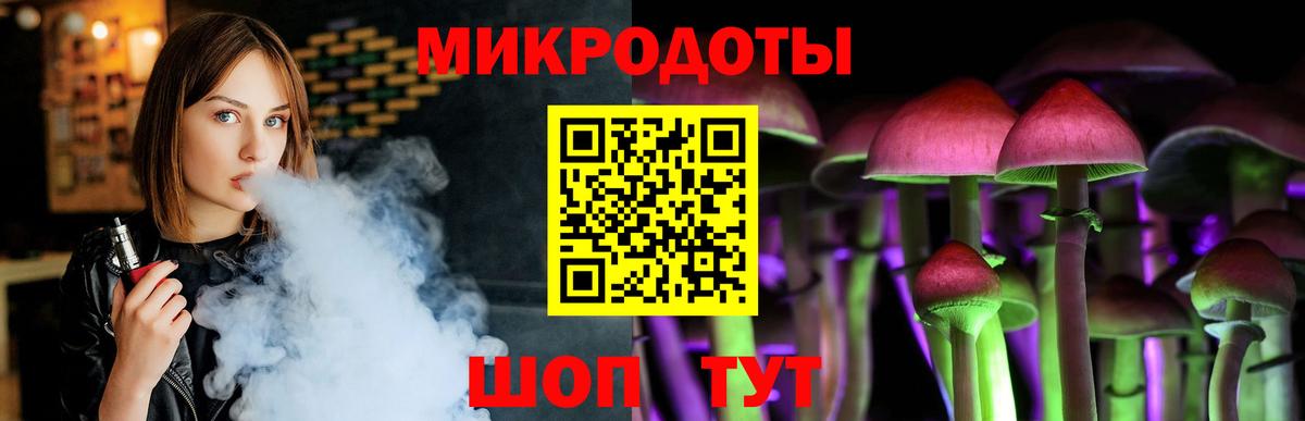 Усть-Кут  Псилоцибиновые грибы мухоморы  Вход с VPN 