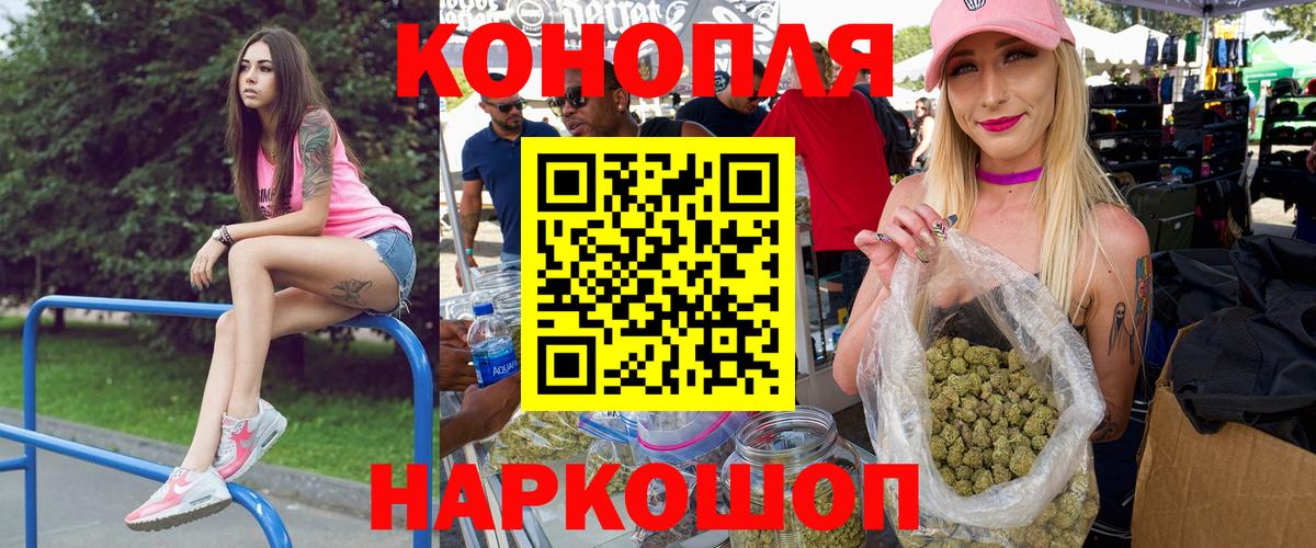 Конопля White Widow Усть-Кут